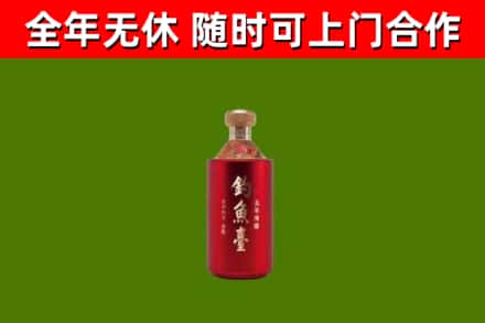 敖汉旗烟酒回收钓鱼台.jpg