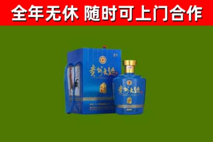 敖汉旗回收贵州大曲