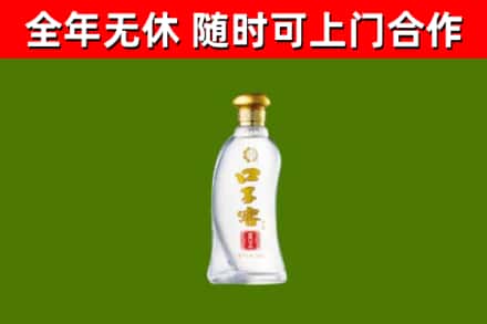 敖汉旗回收口子窖