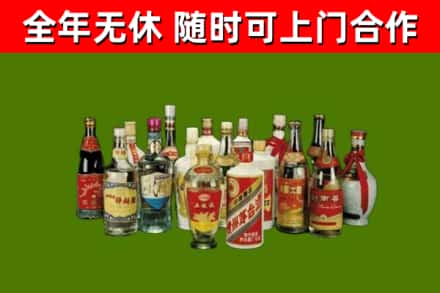 敖汉旗回收白酒