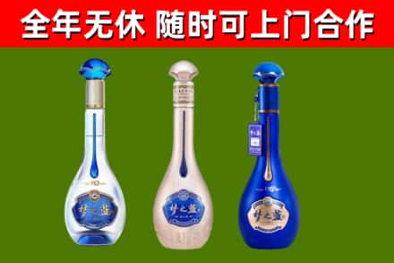敖汉旗回收梦之蓝