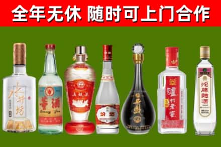 敖汉旗回收名酒