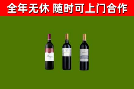 敖汉旗回收拉菲红酒