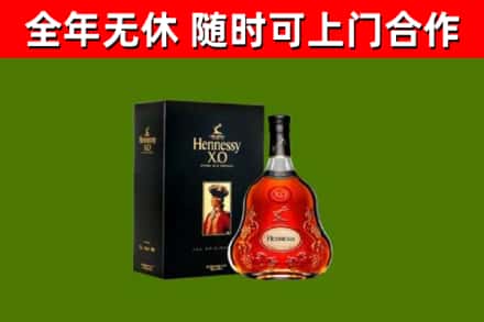敖汉旗回收轩尼诗洋酒